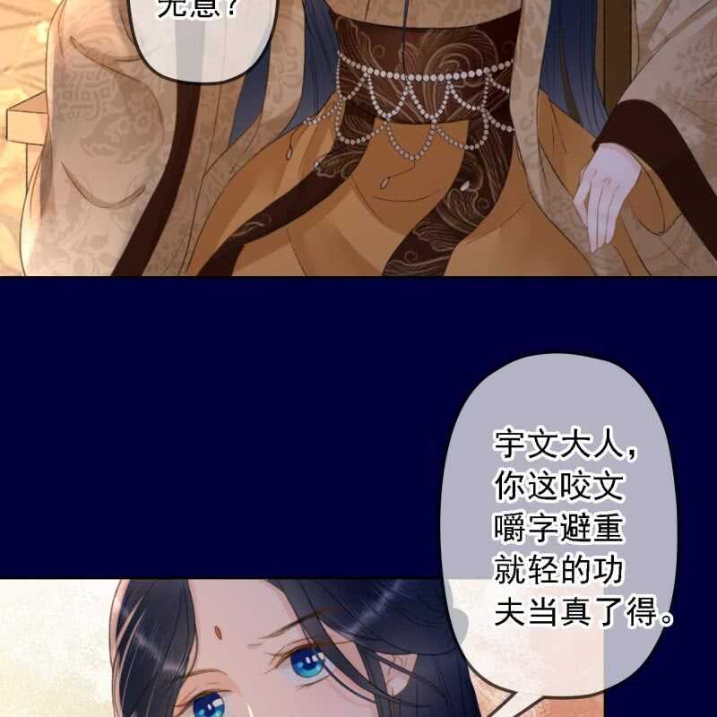 第151话 凝生(1/2)-第153话