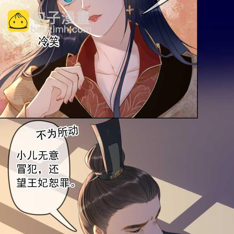 第151话 凝生(1/2)-第153话