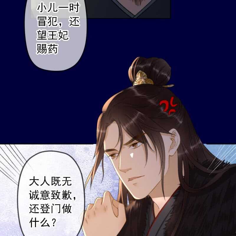 第151话 凝生(1/2)-第153话