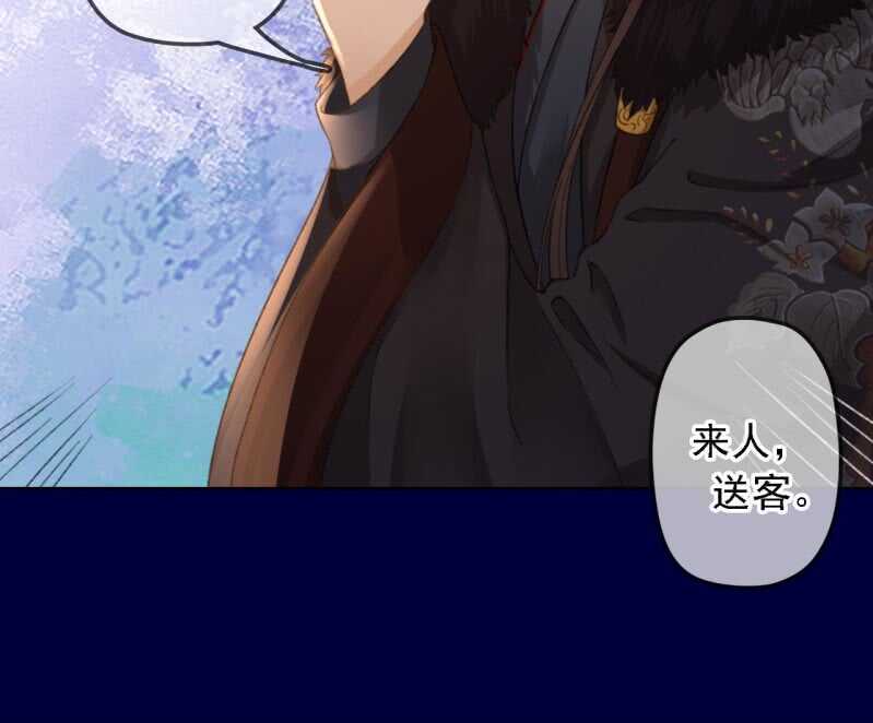 第151话 凝生(1/2)-第153话