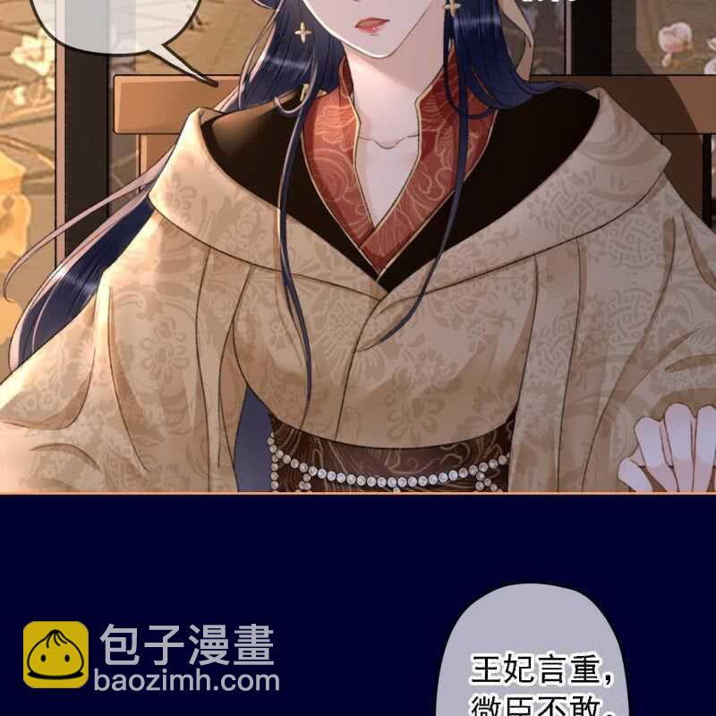 第151话 凝生(1/2)-第153话