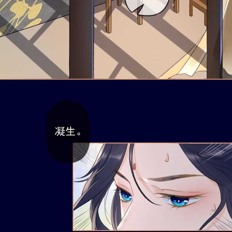 第151话 凝生(1/2)-第153话