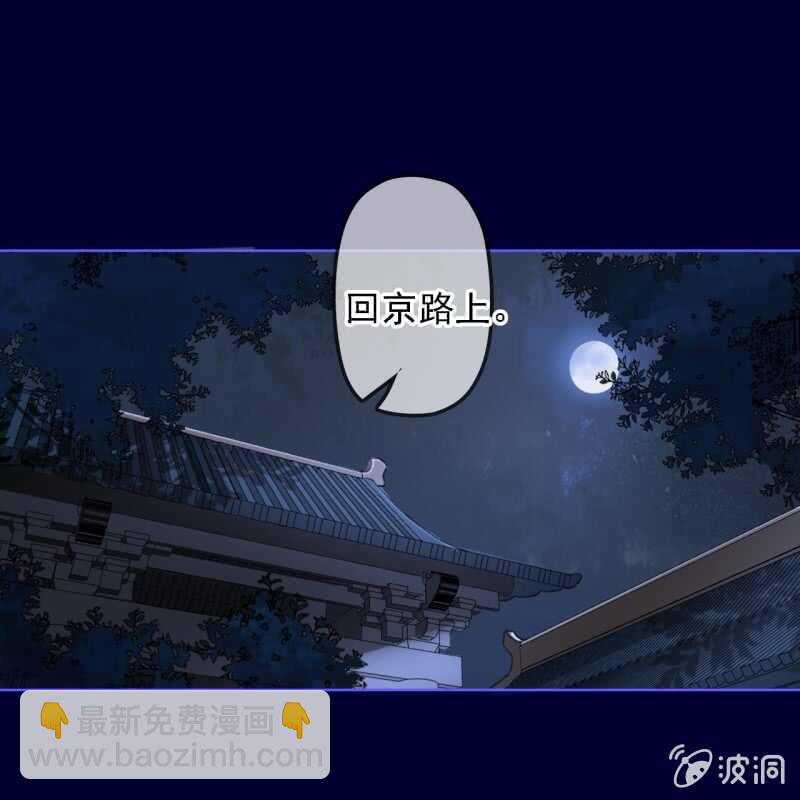 第151话 凝生44