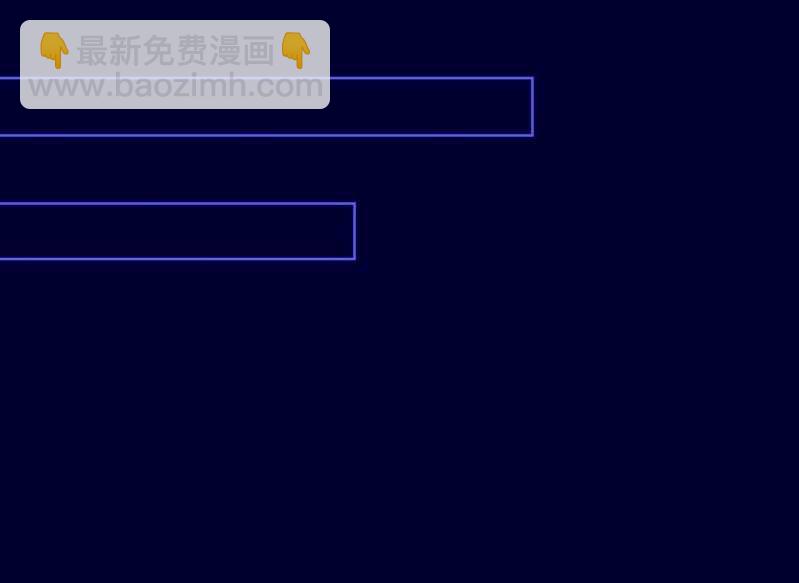 第151话 凝生(1/2)-第153话