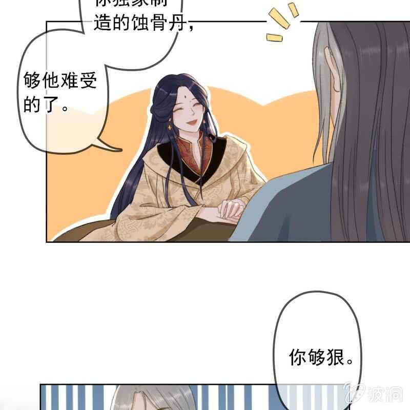 第151话 凝生(1/2)-第153话