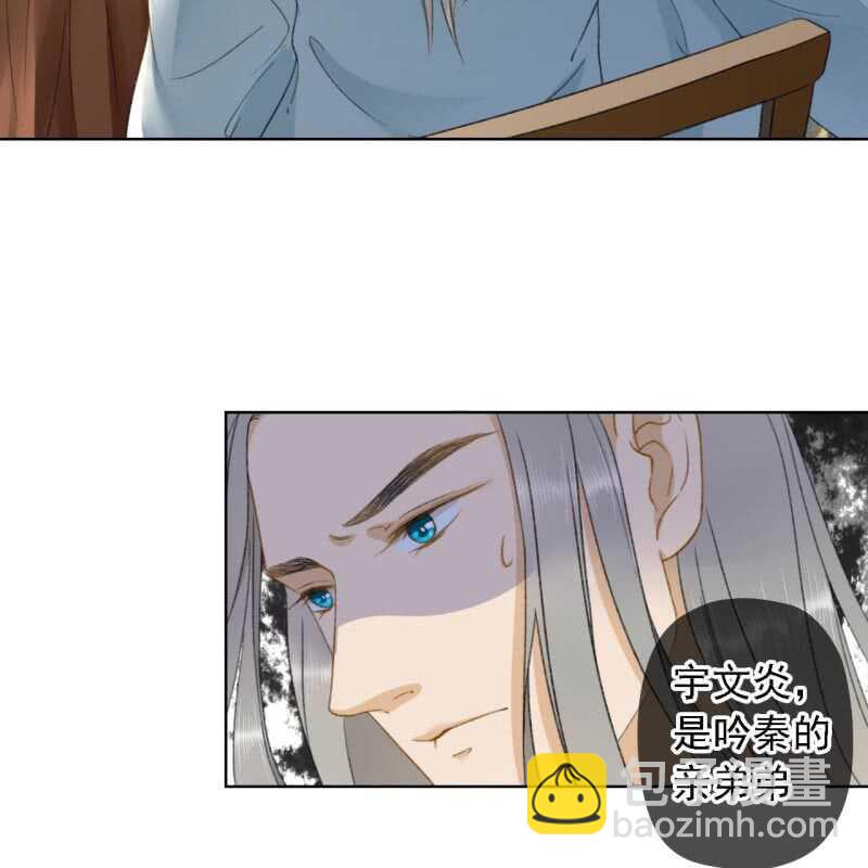 第151话 凝生(1/2)-第153话