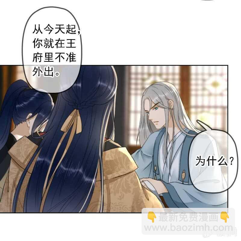 第151话 凝生(1/2)-第153话