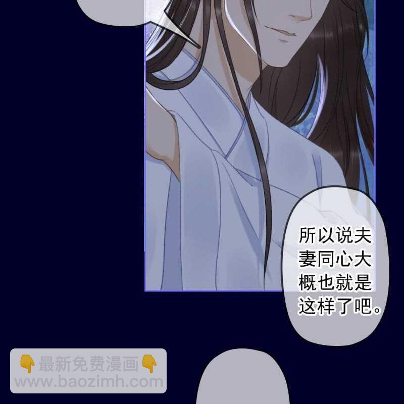 第153话 我能把她的手接上-第155话