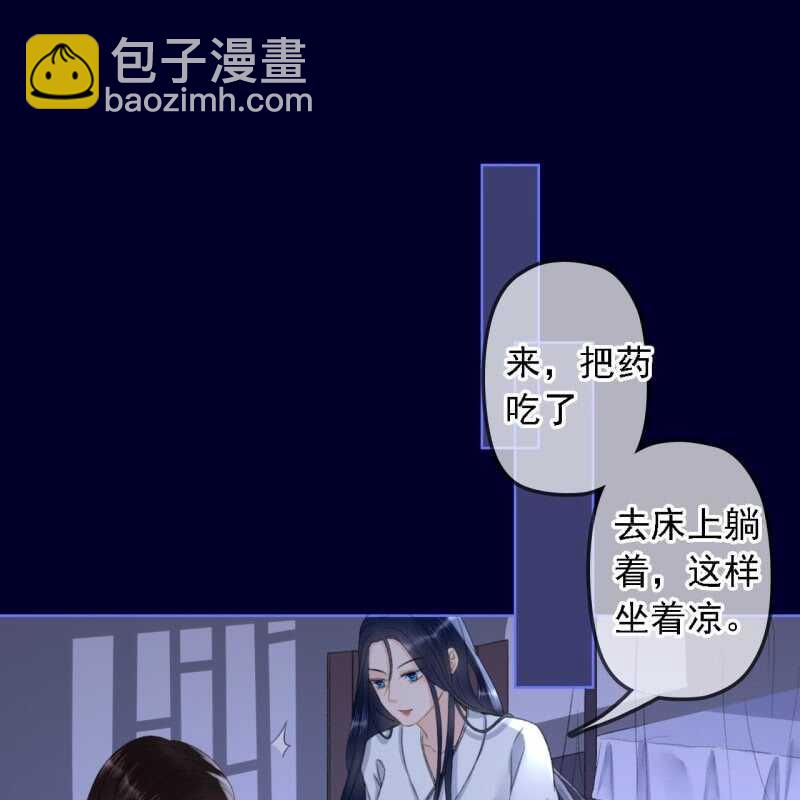 第153话 我能把她的手接上-第155话
