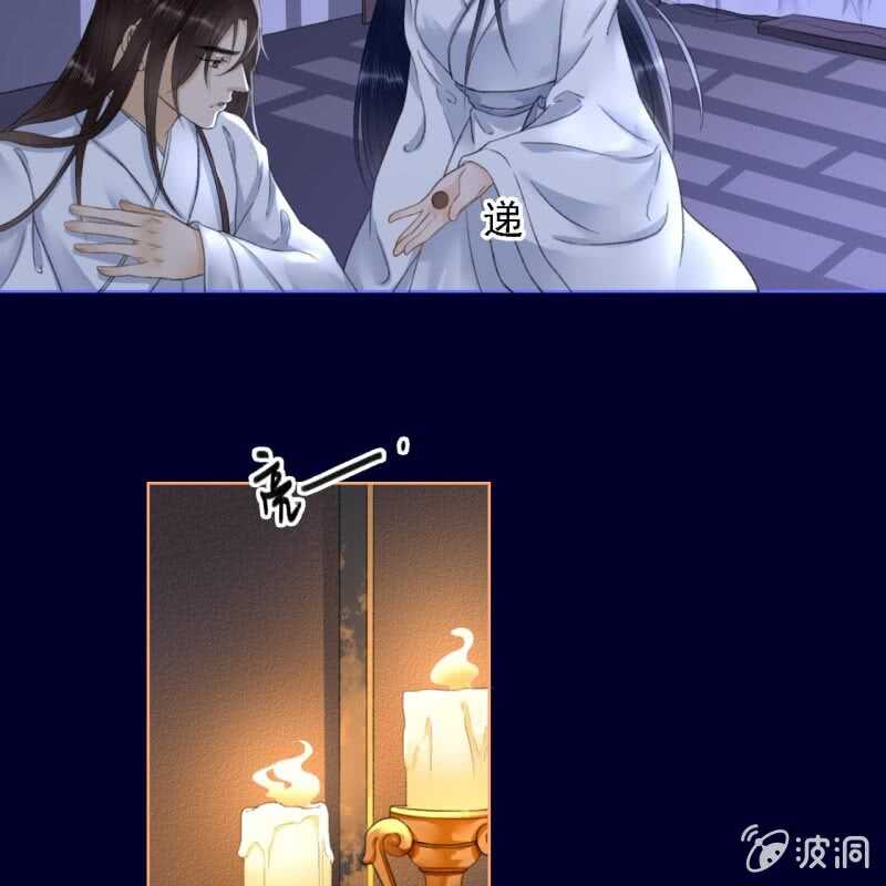 第153话 我能把她的手接上-第155话