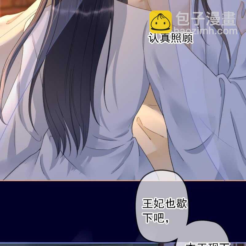 第153话 我能把她的手接上-第155话