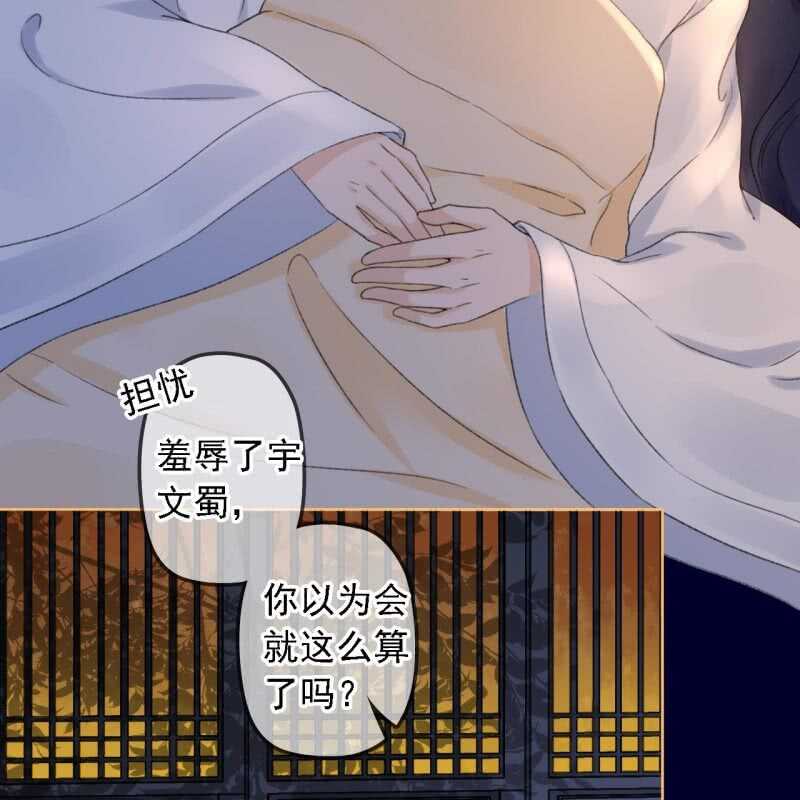 第153话 我能把她的手接上-第155话