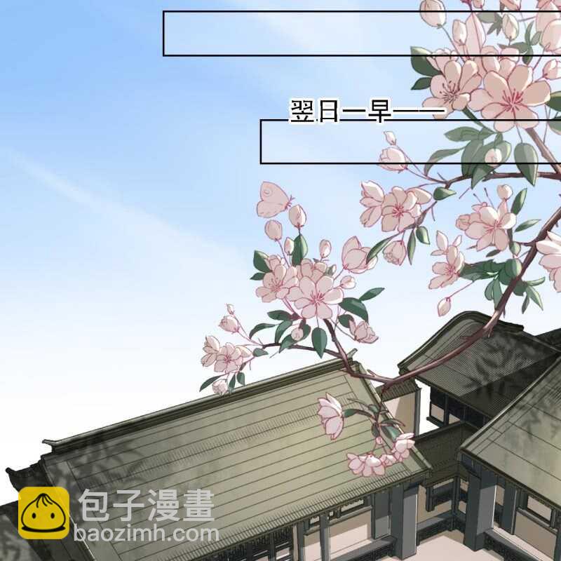 第153话 我能把她的手接上-第155话