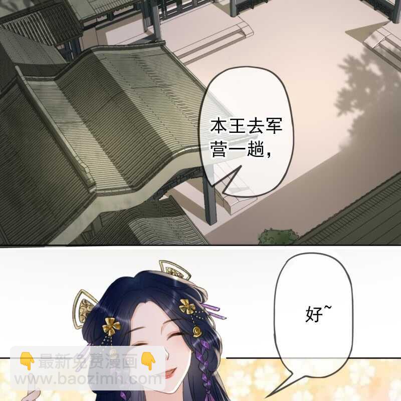 第153话 我能把她的手接上-第155话