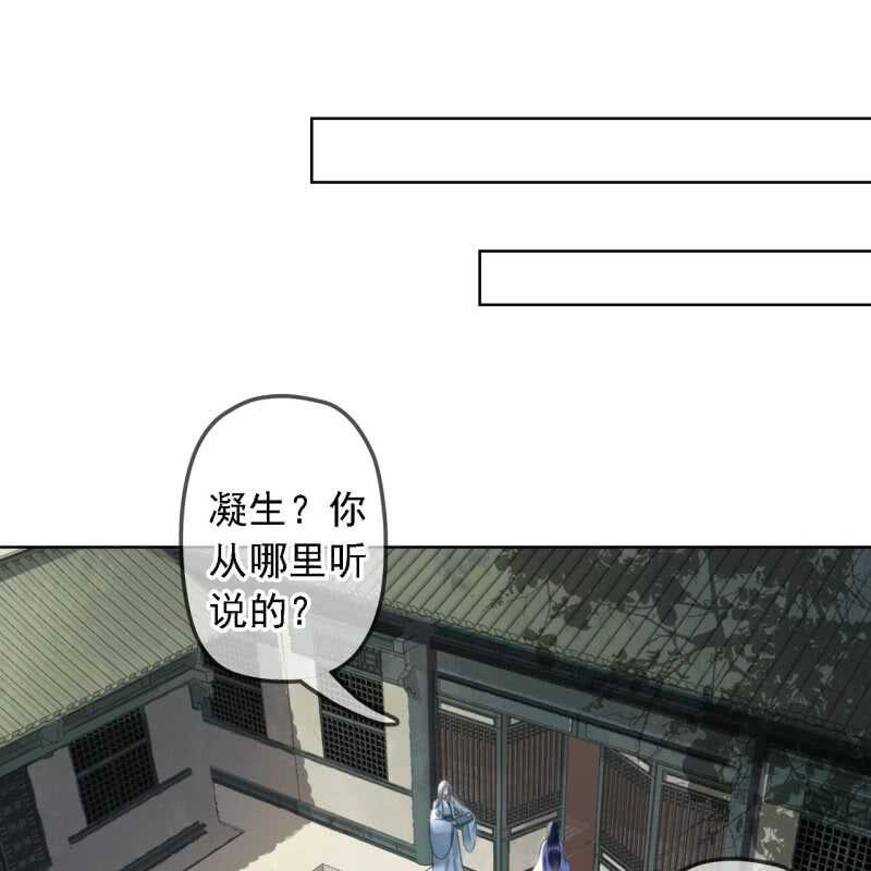 第153话 我能把她的手接上-第155话