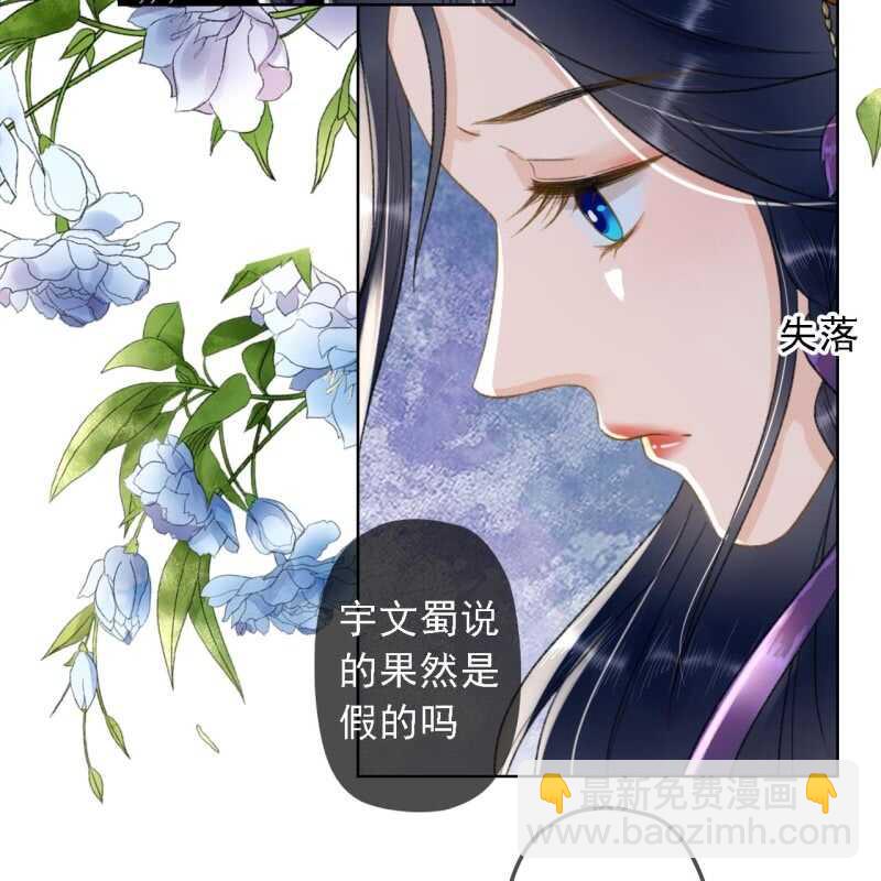 第153话 我能把她的手接上-第155话