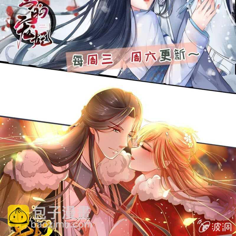 第153话 我能把她的手接上-第155话