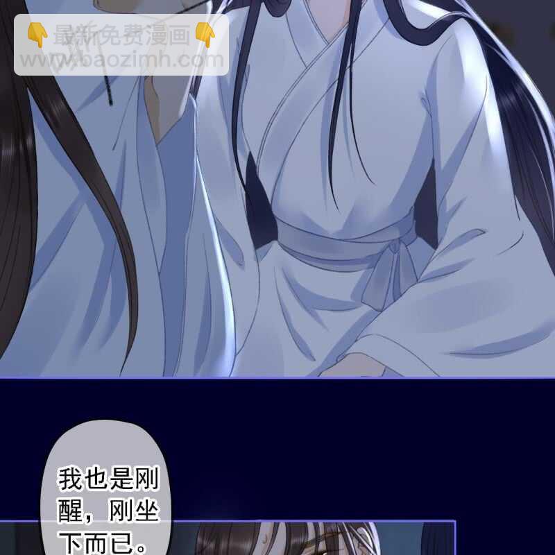 第153话 我能把她的手接上-第155话