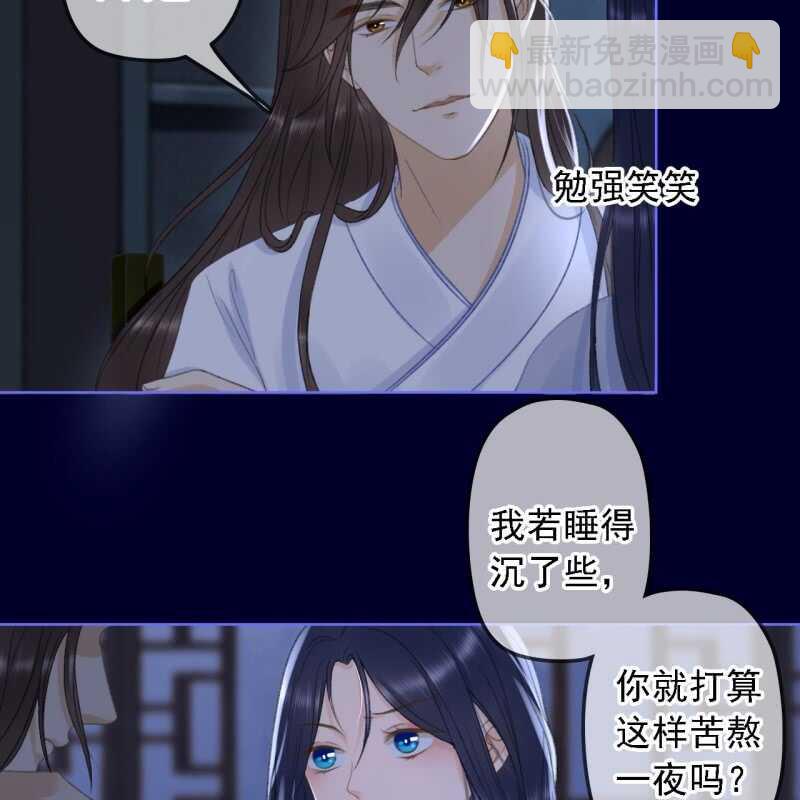 第153话 我能把她的手接上-第155话