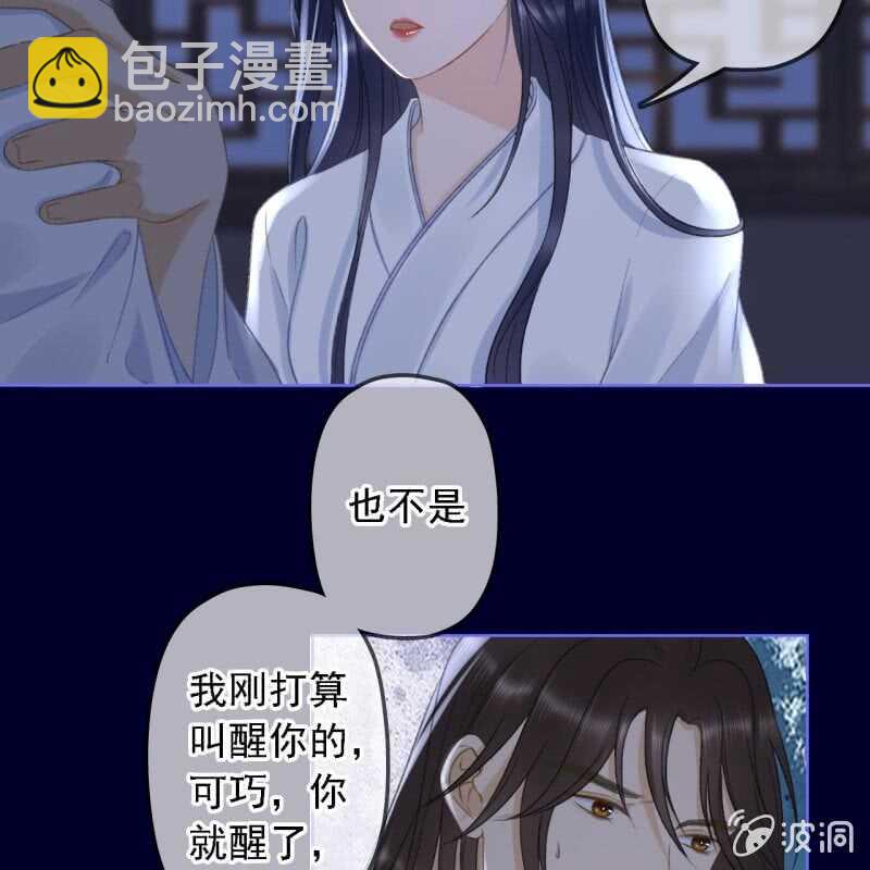 第153话 我能把她的手接上-第155话