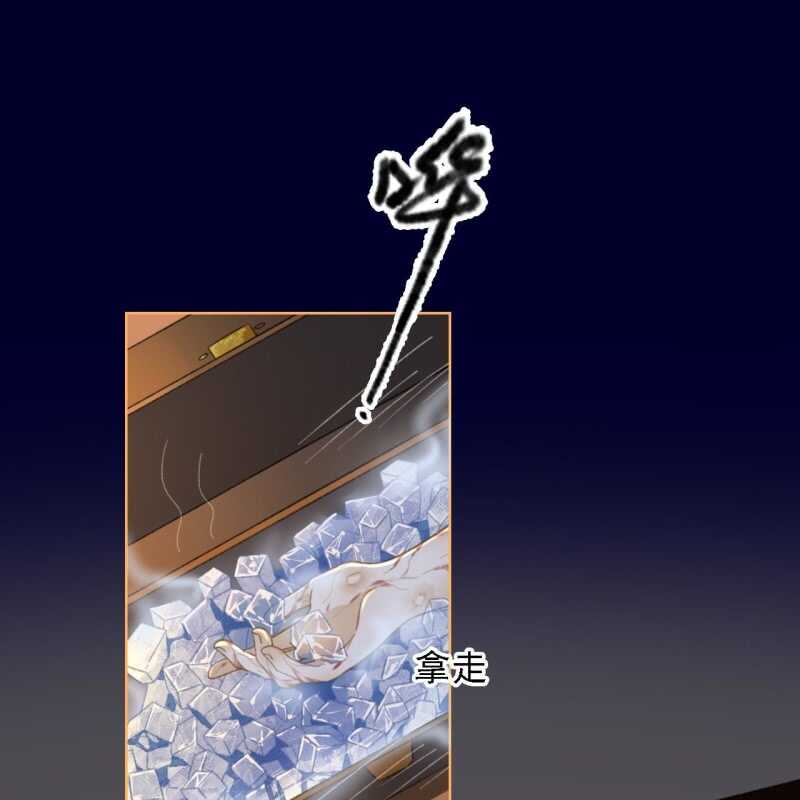 第155话 接手-第157话