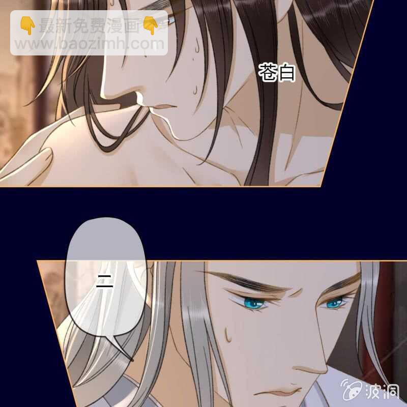 第155话 接手-第157话