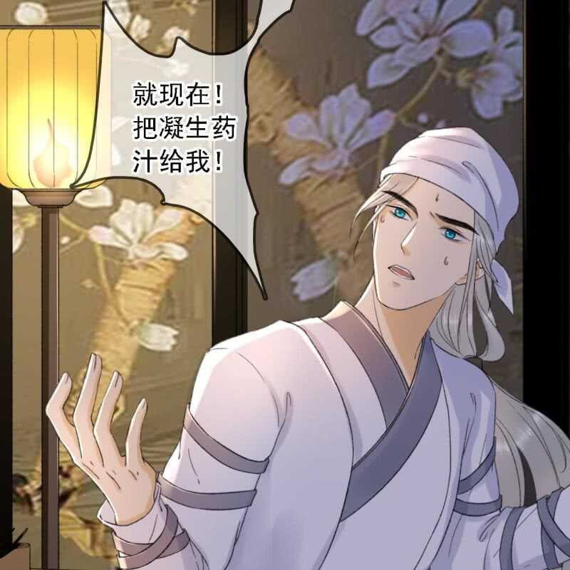 第155话 接手-第157话