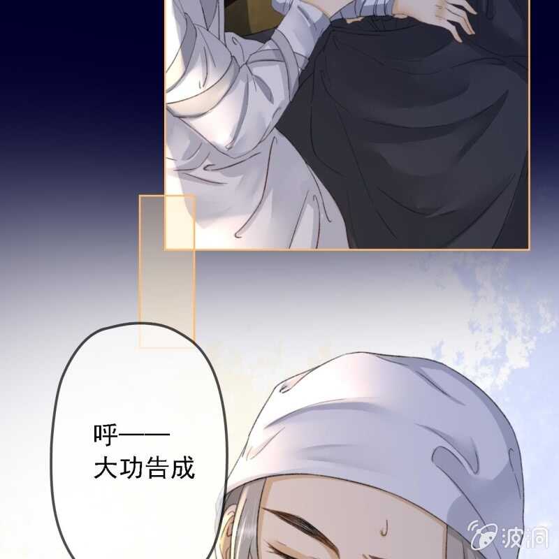 第155话 接手-第157话