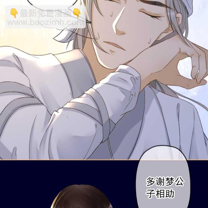 第155话 接手-第157话