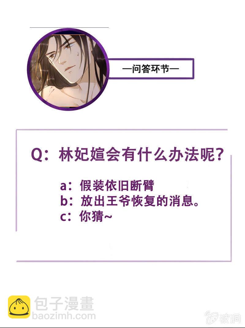 第155话 接手-第157话