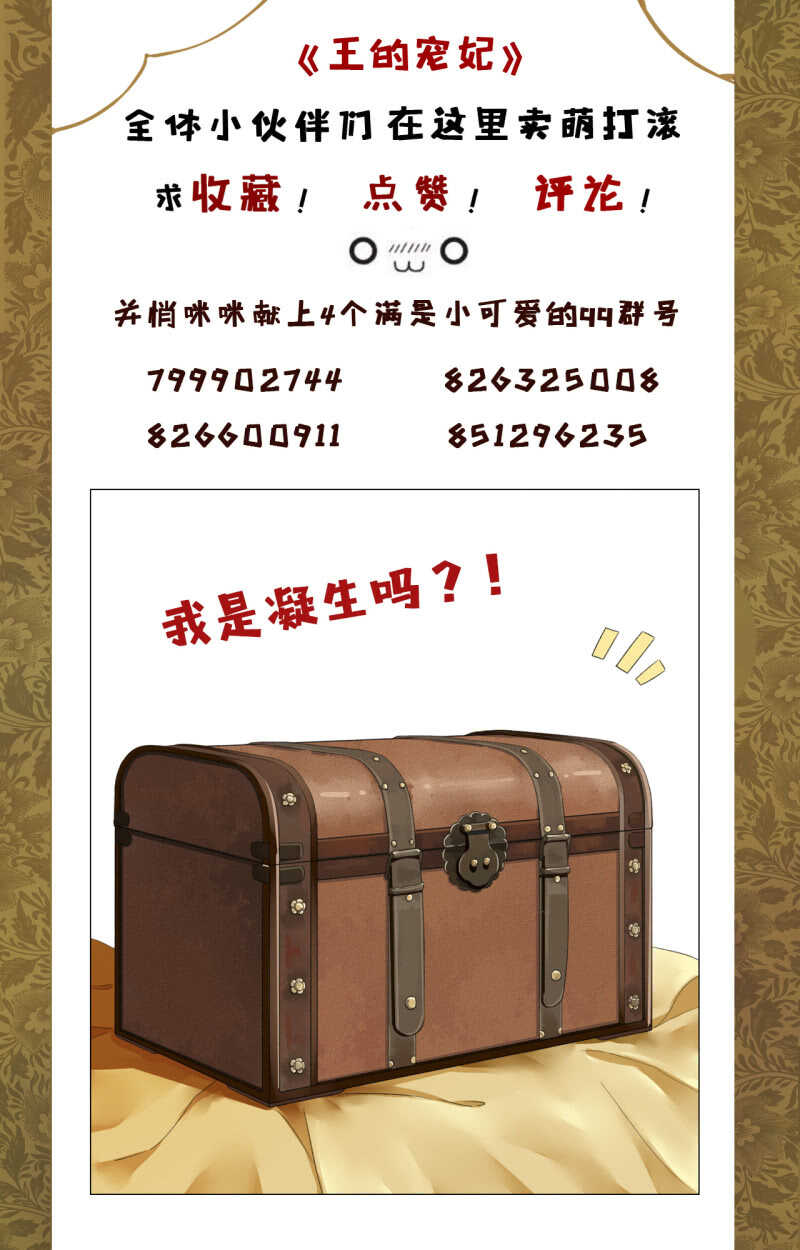 第155话 接手-第157话