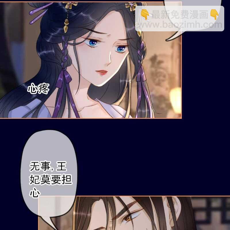 第155话 接手-第157话