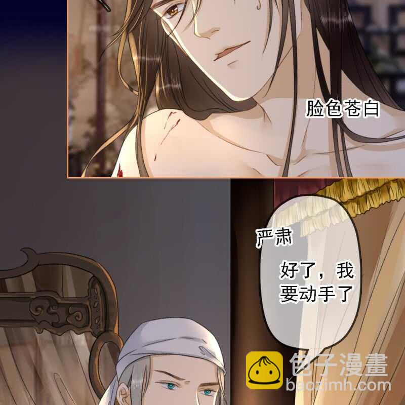 第155话 接手-第157话