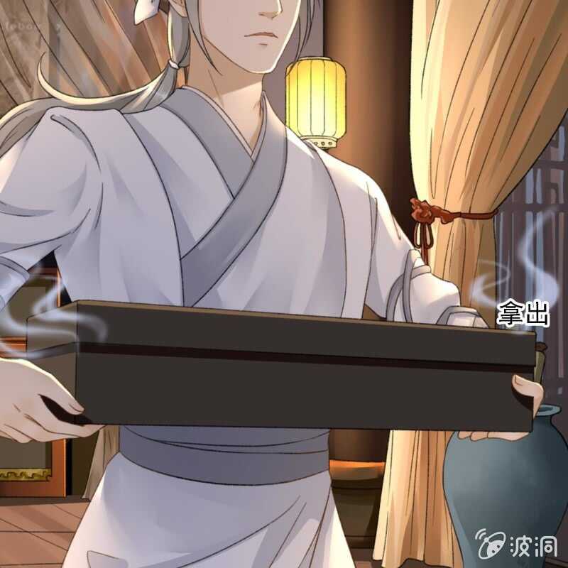 第155话 接手-第157话