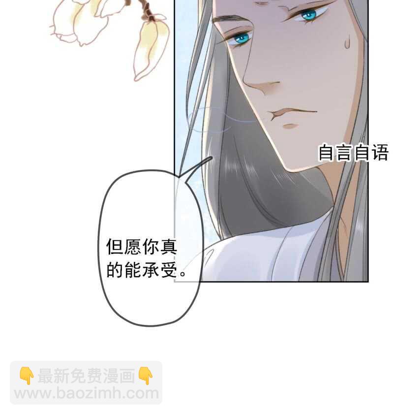 第157话 楚萧煜的暗器-第159话