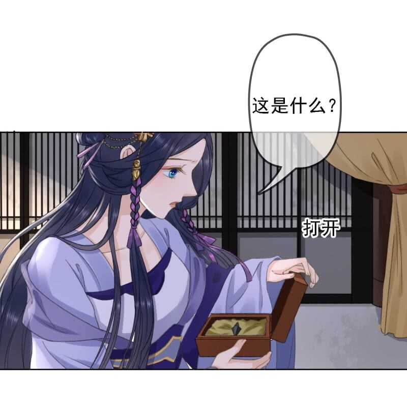 第157话 楚萧煜的暗器-第159话