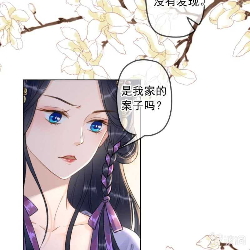 第157话 楚萧煜的暗器-第159话