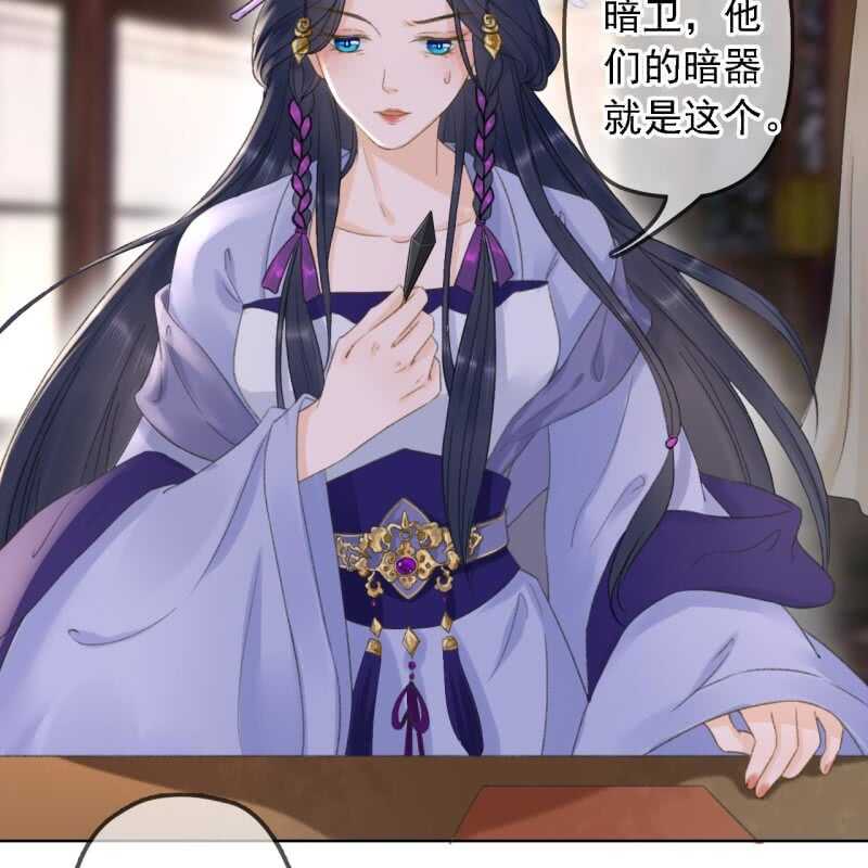 第157话 楚萧煜的暗器-第159话