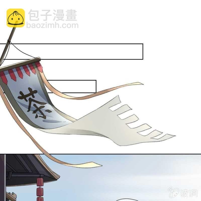 第157话 楚萧煜的暗器-第159话