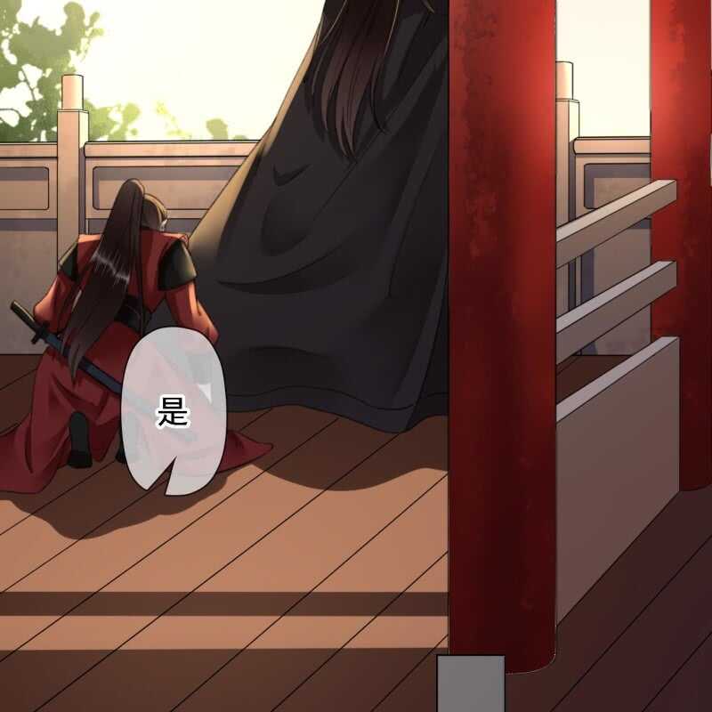 第157话 楚萧煜的暗器-第159话