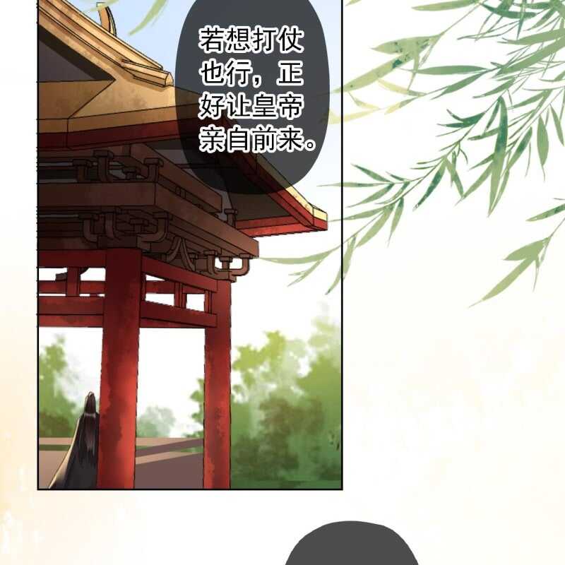 第157话 楚萧煜的暗器-第159话