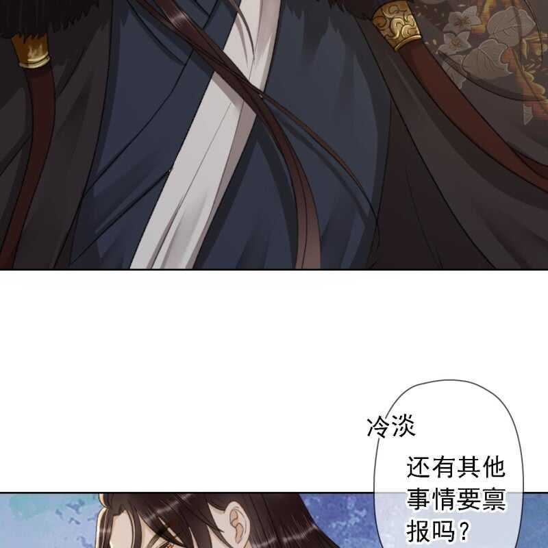 第157话 楚萧煜的暗器-第159话