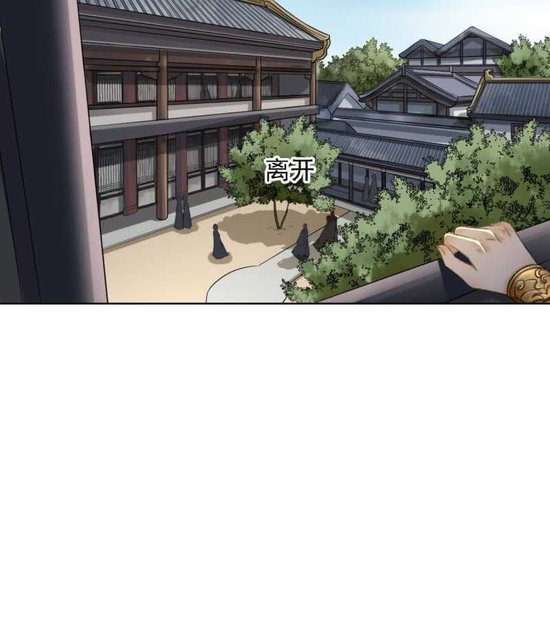 第157话 楚萧煜的暗器-第159话