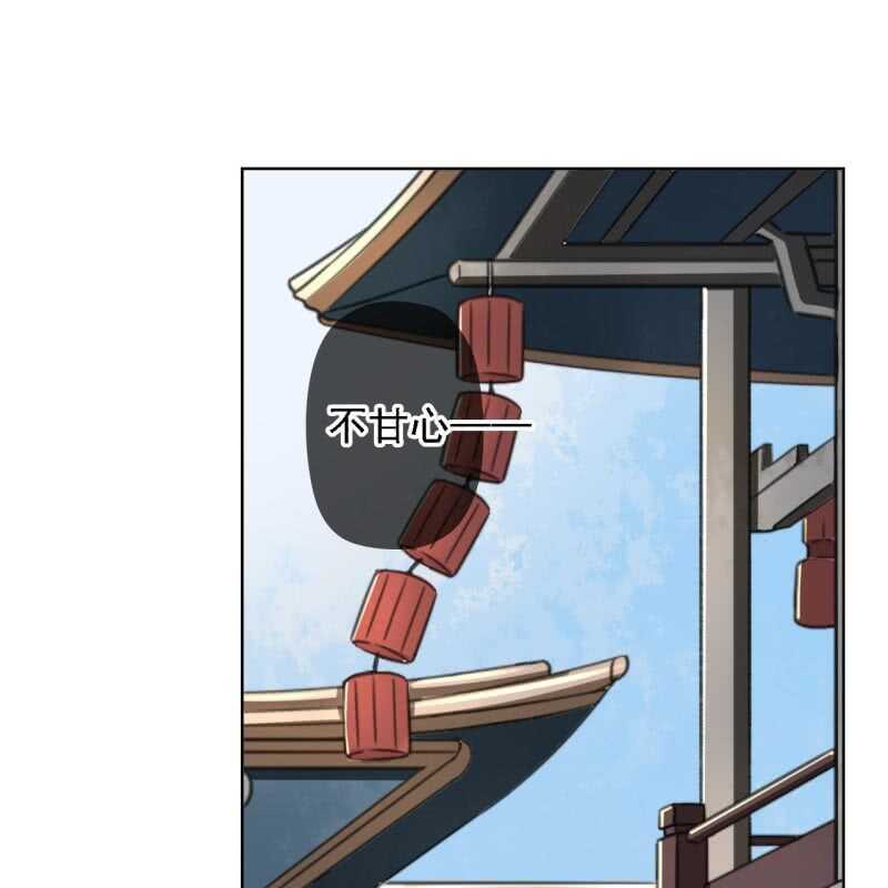 第157话 楚萧煜的暗器-第159话