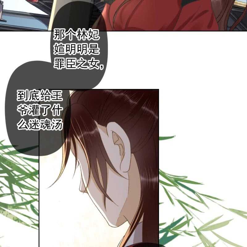 第157话 楚萧煜的暗器-第159话