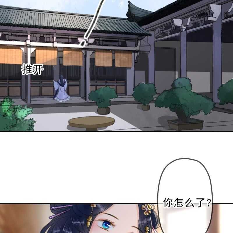 第157话 楚萧煜的暗器-第159话