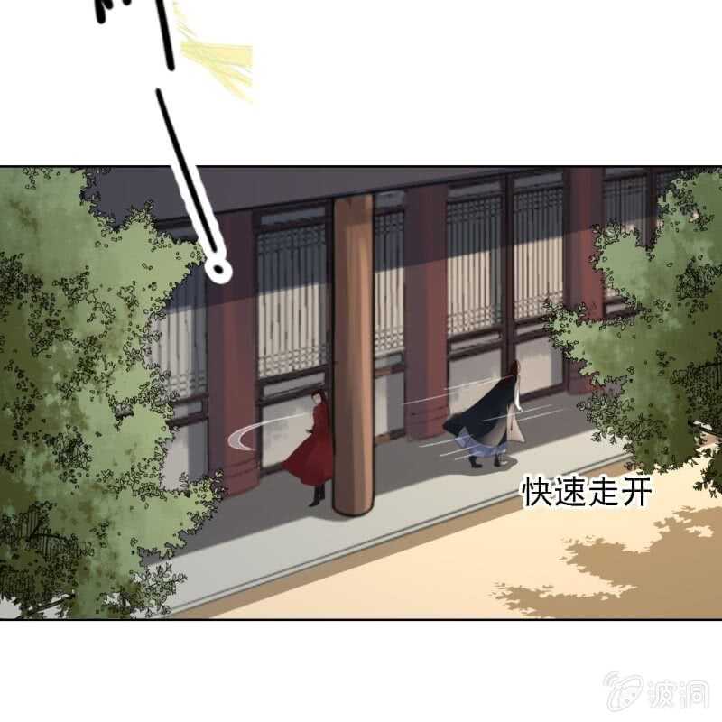 第157话 楚萧煜的暗器-第159话