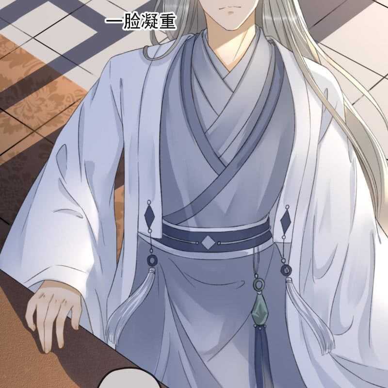 第157话 楚萧煜的暗器-第159话