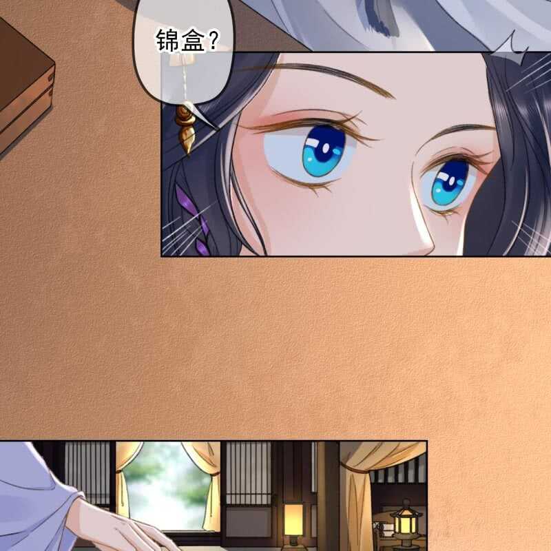 第157话 楚萧煜的暗器-第159话