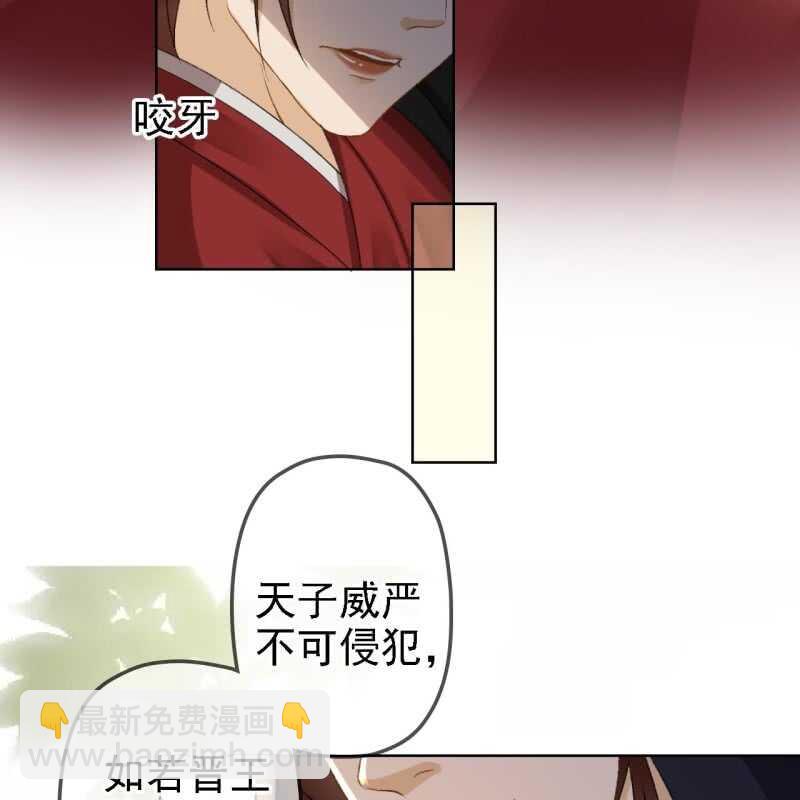 第159话 嫁祸王爷-第161话